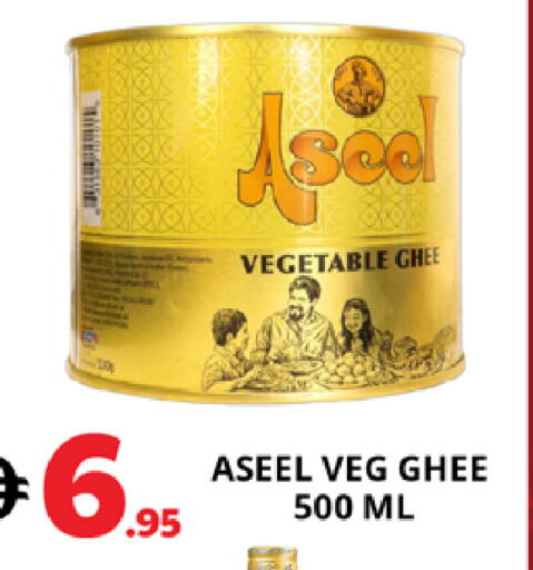 available at اكسبرس المدينة هايبرماركت in الإمارات العربية المتحدة , الامارات - أبو ظبي