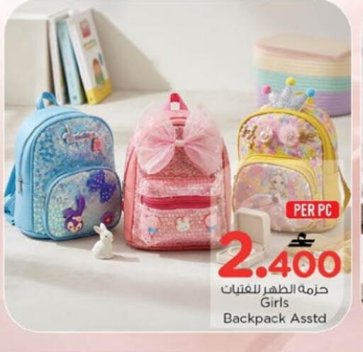 available at Nesto Hyper Market   in Oman - Muscat