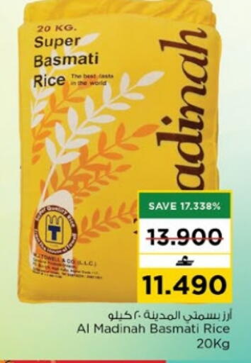 available at Nesto Hyper Market   in Oman - Muscat