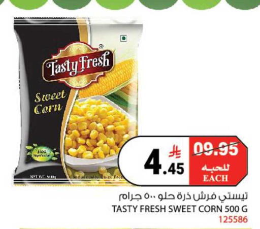 available at هاوس كير in مملكة العربية السعودية, السعودية, سعودية - مكة المكرمة