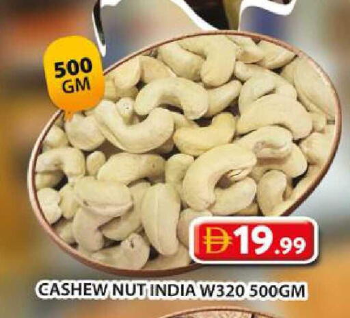 available at جراند هايبر ماركت in الإمارات العربية المتحدة , الامارات - الشارقة / عجمان