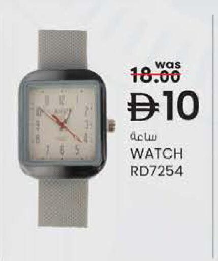 available at Safa Express Supermarket in UAE - Abu Dhabi