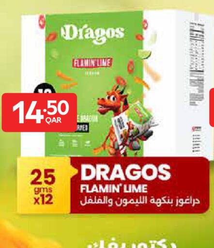 available at Carrefour in Qatar - Al Shamal