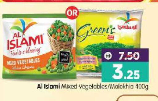 available at هايبر ماركت المدينة in الإمارات العربية المتحدة , الامارات - أبو ظبي