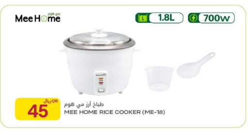 available at Al Meera in Qatar - Al-Shahaniya