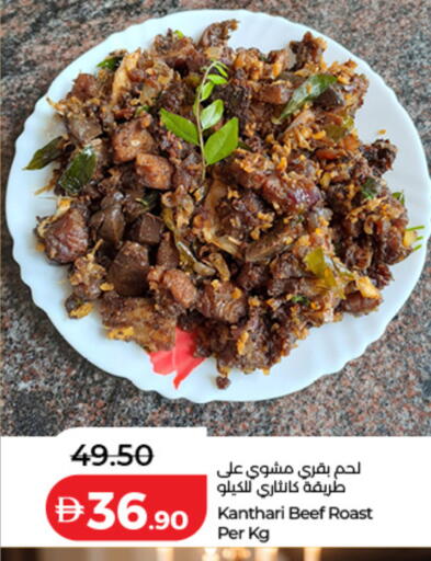 available at Lulu Hypermarket in UAE - Dubai