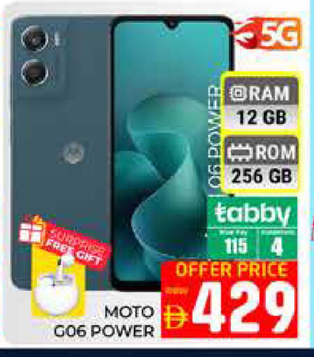available at Pasons Hypermarket in UAE - Dubai
