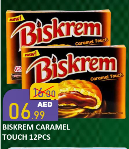available at رويال جلف هايبرماركت in الإمارات العربية المتحدة , الامارات - أبو ظبي