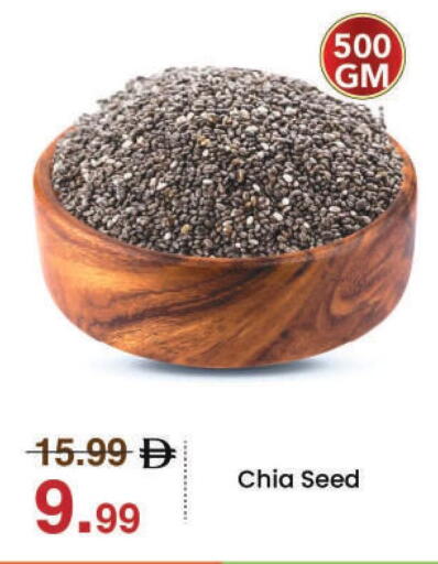 available at مارك & سيف in الإمارات العربية المتحدة , الامارات - الشارقة / عجمان