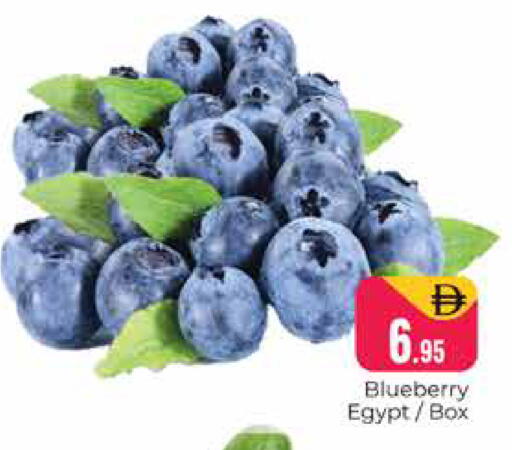 Blueberry BlueBerry from Egypt available at Pasons Hypermarket in UAE - Dubai