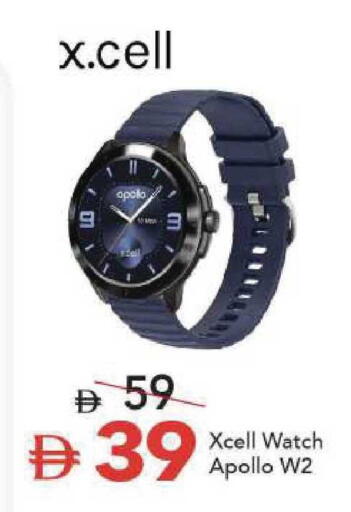 available at مارك & سيف in الإمارات العربية المتحدة , الامارات - أبو ظبي