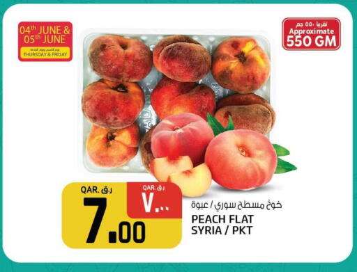 Peach from Syria available at Kenz Mini Mart in Qatar - Al Shamal