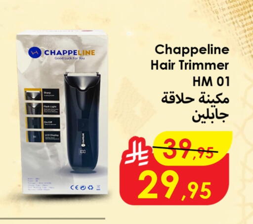 available at Dmart Hyper in KSA, Saudi Arabia, Saudi - Dammam