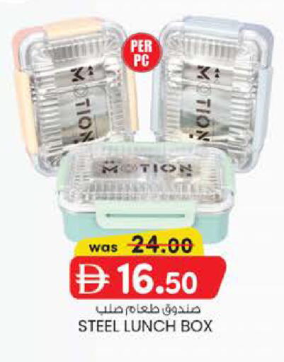 available at K M Trading  in UAE - Fujairah