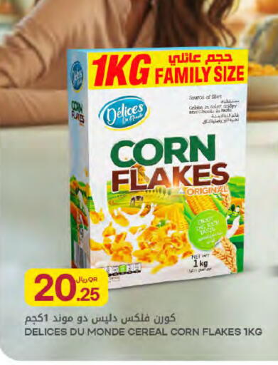 available at Al Meera in Qatar - Al Wakra