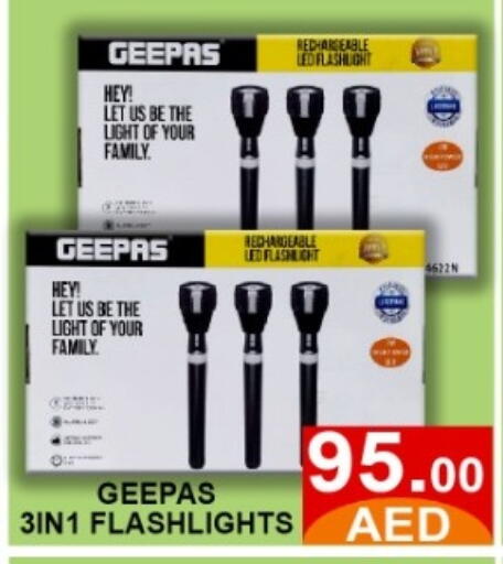 available at متجر الهدايا الخضراء in الإمارات العربية المتحدة , الامارات - أبو ظبي