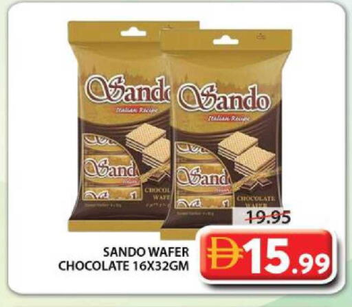 available at جراند هايبر ماركت in الإمارات العربية المتحدة , الامارات - الشارقة / عجمان