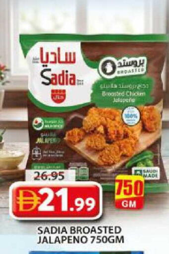 available at جراند هايبر ماركت in الإمارات العربية المتحدة , الامارات - الشارقة / عجمان