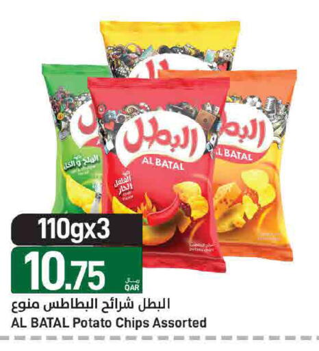 Potato available at ســبــار in قطر - الوكرة