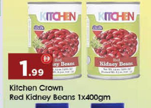 available at ايكو مول & ايكو هايبرماركت in الإمارات العربية المتحدة , الامارات - ٱلْعَيْن‎