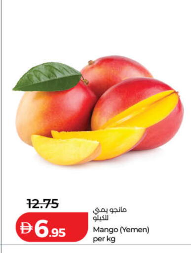 Mango from Yemen available at Lulu Hypermarket in UAE - Dubai