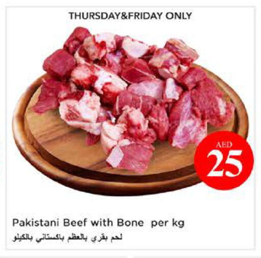 available at نستو هايبرماركت in الإمارات العربية المتحدة , الامارات - الشارقة / عجمان