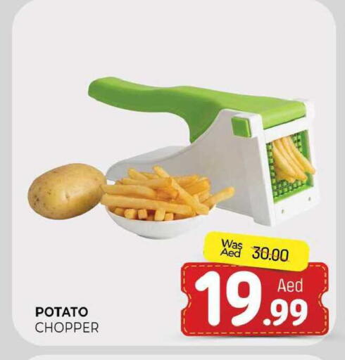 Potato available at المدينة in الإمارات العربية المتحدة , الامارات - الشارقة / عجمان