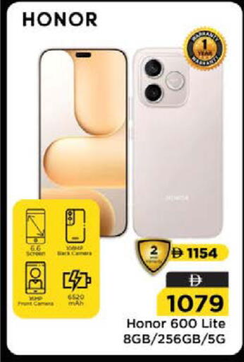 available at نستو هايبرماركت in الإمارات العربية المتحدة , الامارات - ٱلْعَيْن‎
