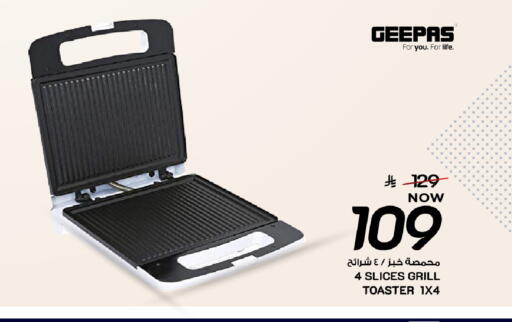 available at مارك & سيف in مملكة العربية السعودية, السعودية, سعودية - المنطقة الشرقية