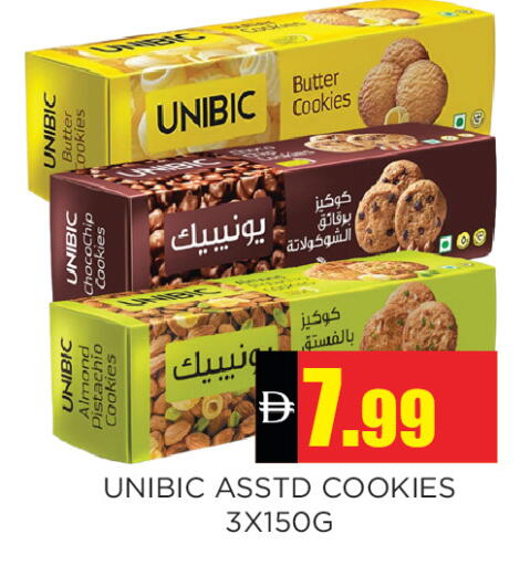 available at Ainas Al madina hypermarket in UAE - Sharjah / Ajman
