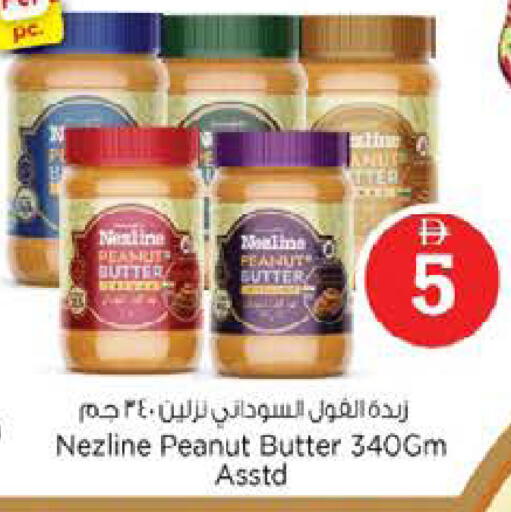 available at نستو هايبرماركت in الإمارات العربية المتحدة , الامارات - الشارقة / عجمان