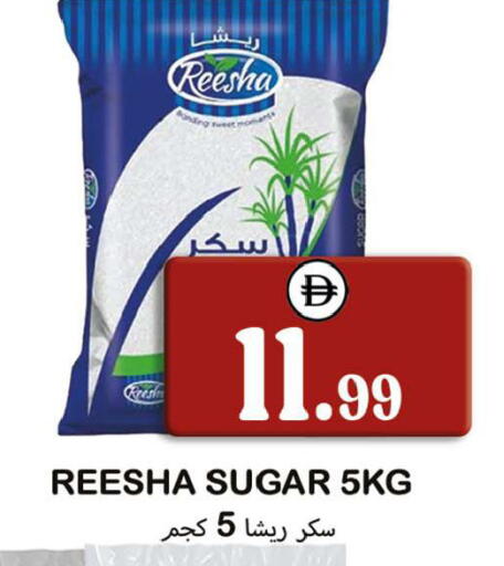 available at Souk Al Mubarak Hypermarket in UAE - Sharjah / Ajman