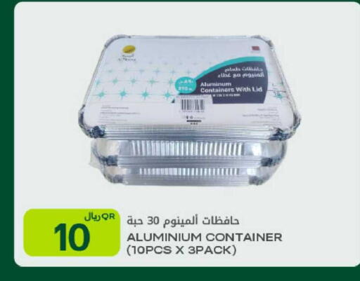 available at Al Meera in Qatar - Al Wakra