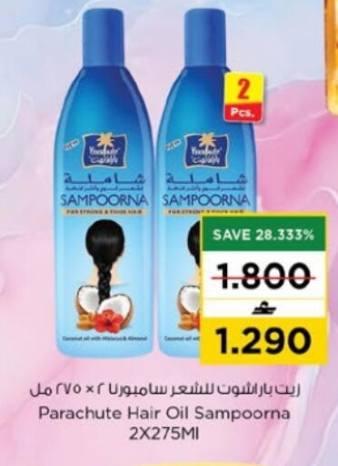 available at Nesto Hyper Market   in Oman - Muscat