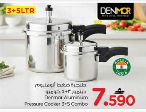 available at Nesto Hyper Market   in Oman - Sohar