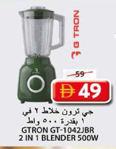 available at جراند هايبر ماركت in الإمارات العربية المتحدة , الامارات - الشارقة / عجمان