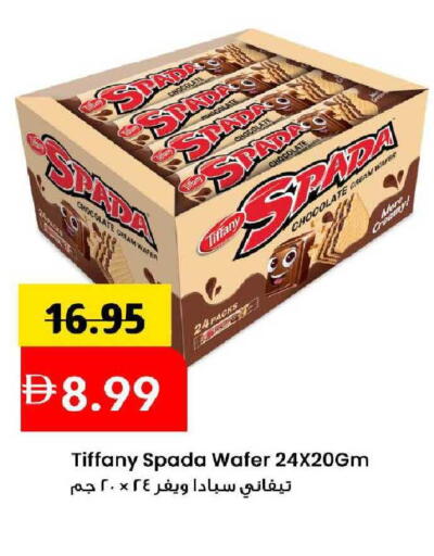available at مارك & سيف in الإمارات العربية المتحدة , الامارات - الشارقة / عجمان