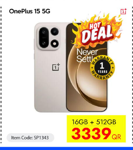 available at آي كونكت in قطر - الضعاين