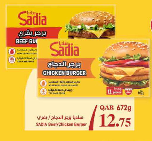 available at ســبــار in قطر - الوكرة