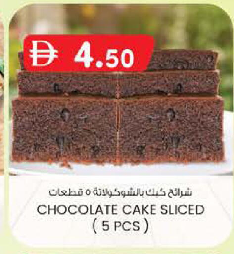 available at ك. الم. للتجارة in الإمارات العربية المتحدة , الامارات - دبي