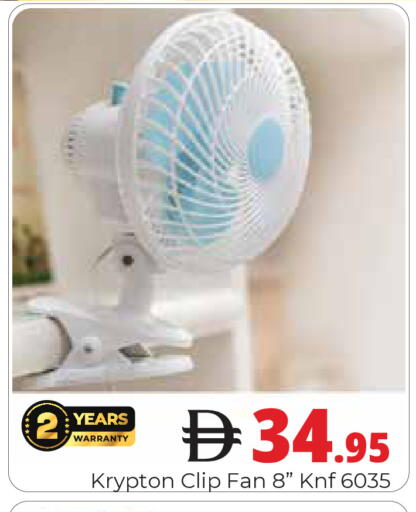 available at Pasons Hypermarket in UAE - Dubai