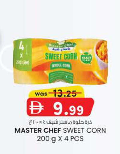 available at Safa Express Supermarket in UAE - Abu Dhabi