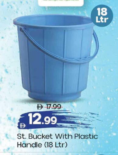 available at مارك & سيف in الإمارات العربية المتحدة , الامارات - أبو ظبي
