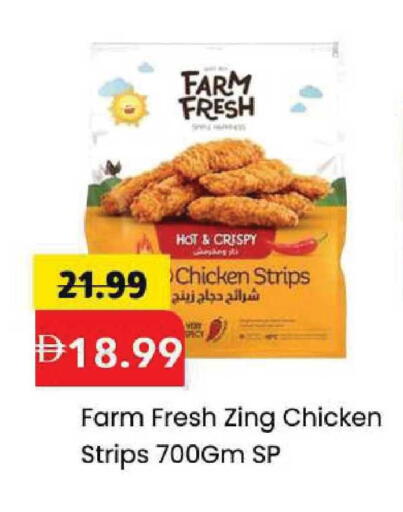 available at مارك & سيف in الإمارات العربية المتحدة , الامارات - الشارقة / عجمان