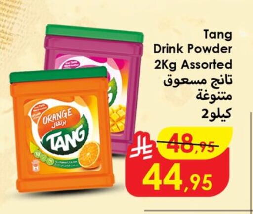 Orange available at Dmart Hyper in KSA, Saudi Arabia, Saudi - Dammam