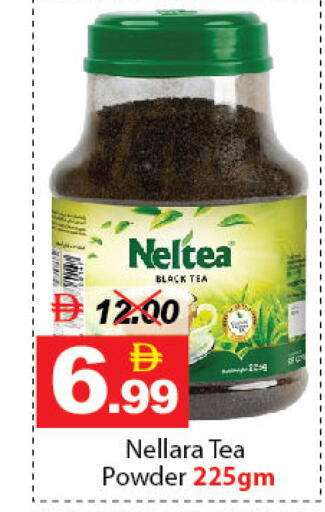 available at DESERT FRESH MARKET  in UAE - Abu Dhabi