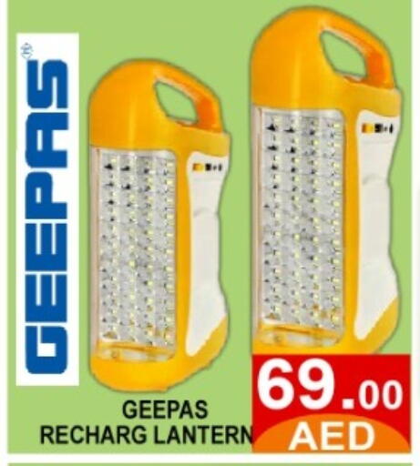 available at متجر الهدايا الخضراء in الإمارات العربية المتحدة , الامارات - أبو ظبي