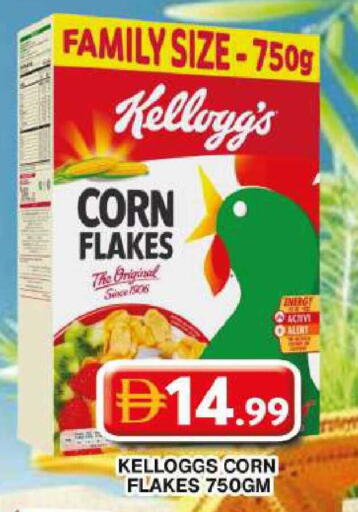available at Grand Hyper Market in UAE - Dubai