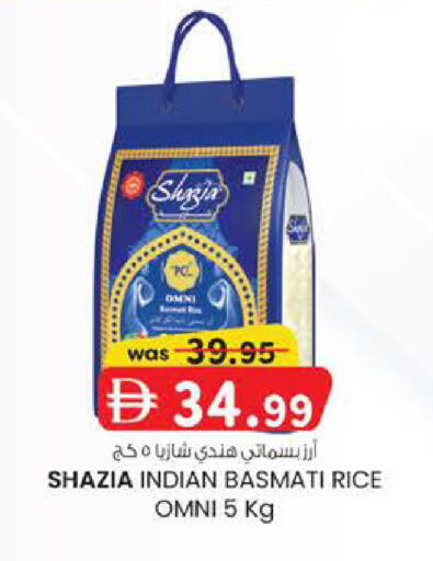 available at Safa Express Supermarket in UAE - Abu Dhabi