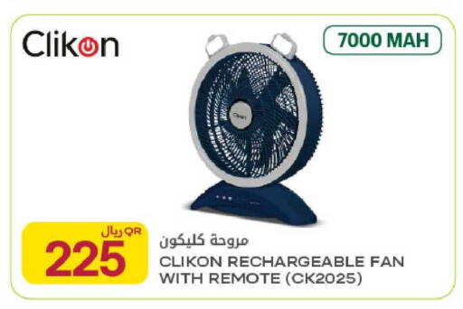 available at شركة الميرة للمواد الاستهلاكية in قطر - الدوحة